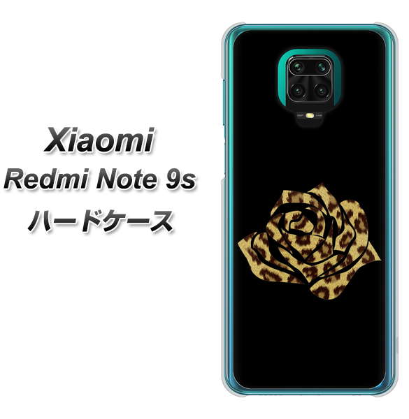 Xiaomi(シャオミ)Redmi Note 9s 高画質仕上げ 背面印刷 ハードケース【1184 ヒョウのバラ(茶)】