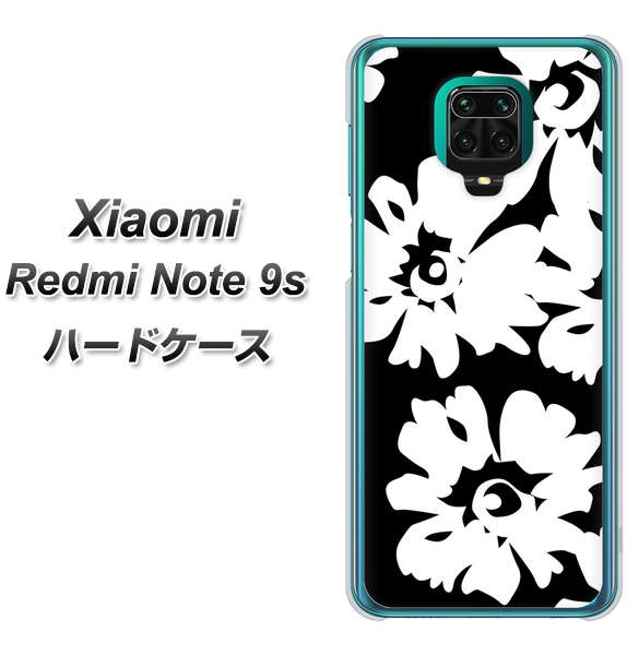 Xiaomi(シャオミ)Redmi Note 9s 高画質仕上げ 背面印刷 ハードケース【1215 モダンフラワー】