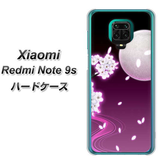 Xiaomi（シャオミ）Redmi Note 9s 高画質仕上げ 背面印刷 ハードケース【1223 紫に染まる月と桜】