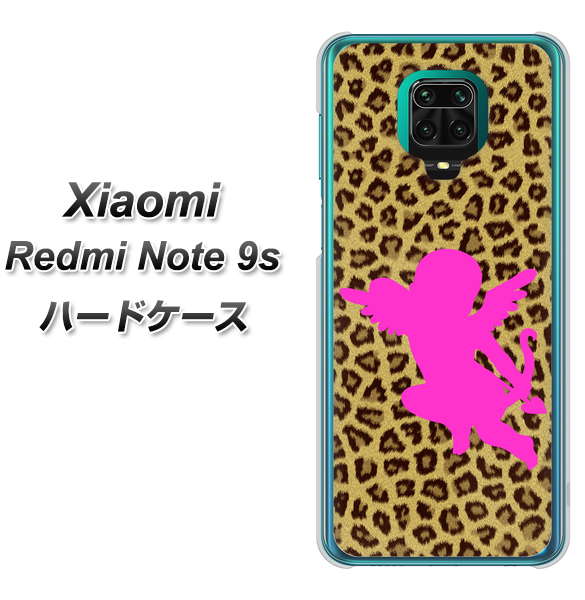 Xiaomi(シャオミ)Redmi Note 9s 高画質仕上げ 背面印刷 ハードケース【1245 ヒョウ柄エンジェル】