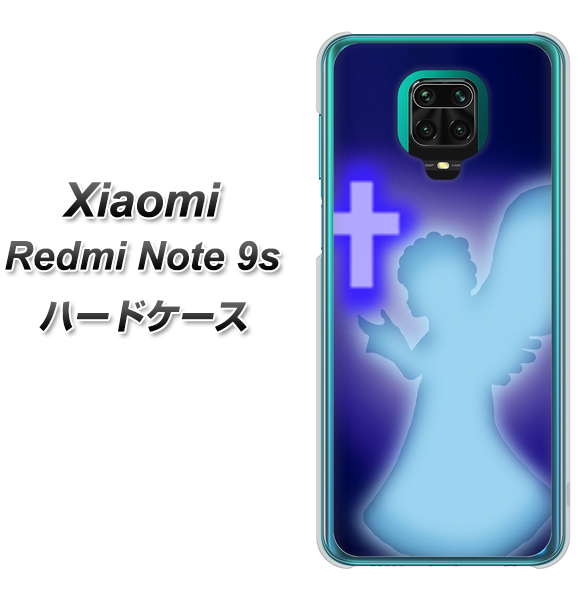 Xiaomi(シャオミ)Redmi Note 9s 高画質仕上げ 背面印刷 ハードケース【1249 祈りを捧げる天使】