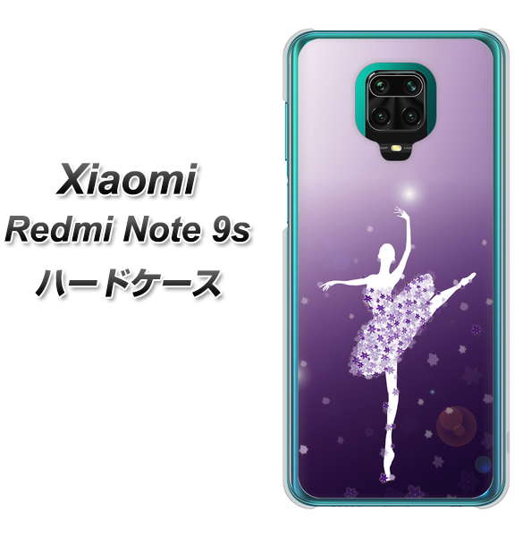 Xiaomi(シャオミ)Redmi Note 9s 高画質仕上げ 背面印刷 ハードケース【1256 バレリーナ】