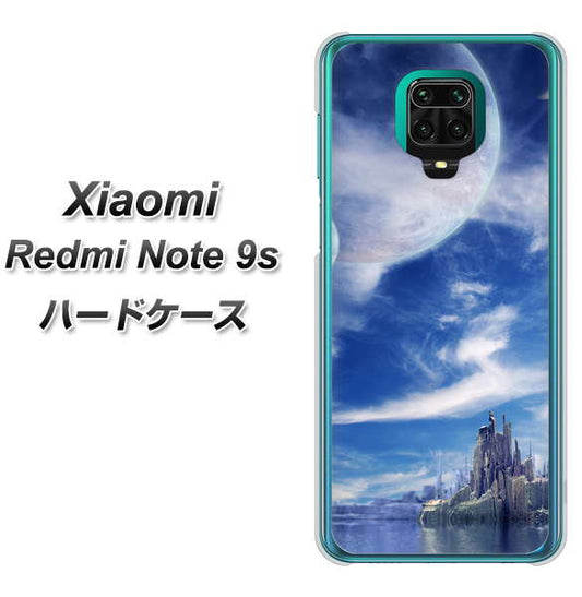 Xiaomi(シャオミ)Redmi Note 9s 高画質仕上げ 背面印刷 ハードケース【1270 広がる宇宙】