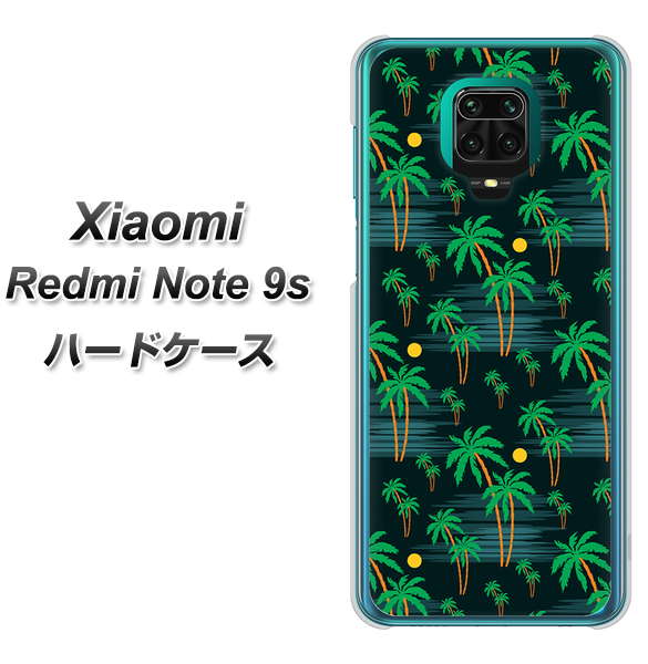 Xiaomi(シャオミ)Redmi Note 9s 高画質仕上げ 背面印刷 ハードケース【1315 月夜とヤシ】