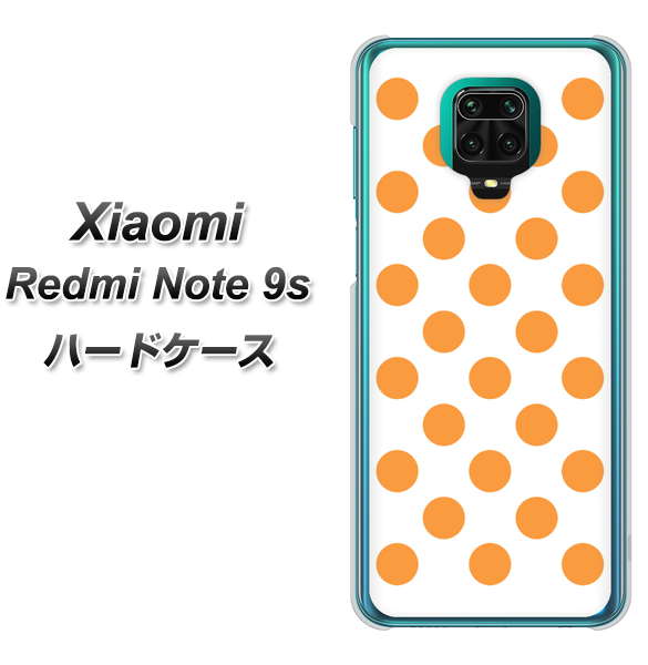 Xiaomi(シャオミ)Redmi Note 9s 高画質仕上げ 背面印刷 ハードケース【1349 シンプルビッグオレンジ白】