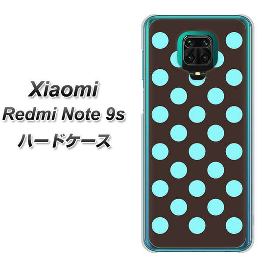 Xiaomi(シャオミ)Redmi Note 9s 高画質仕上げ 背面印刷 ハードケース【1352 シンプルビッグ水色茶】