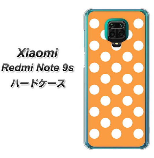 Xiaomi（シャオミ）Redmi Note 9s 高画質仕上げ 背面印刷 ハードケース【1353 シンプルビッグ白オレンジ】