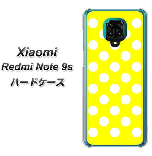 Xiaomi(シャオミ)Redmi Note 9s 高画質仕上げ 背面印刷 ハードケース【1354 シンプルビッグ白黄】