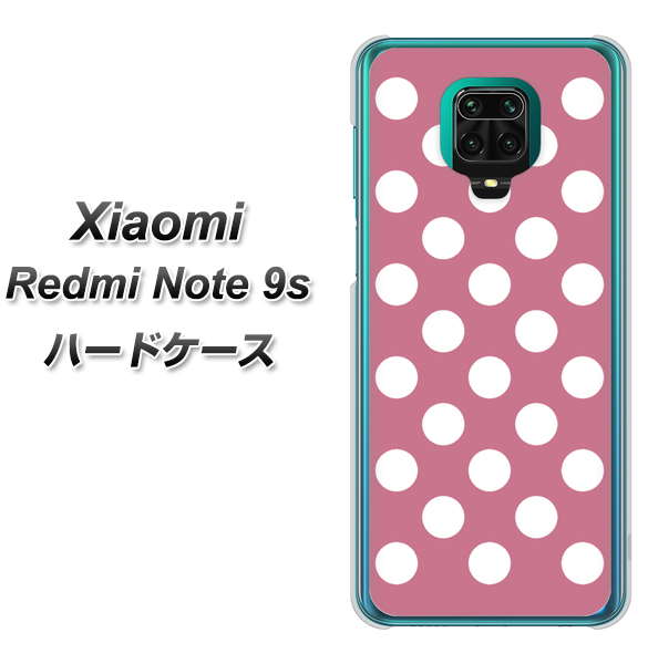 Xiaomi（シャオミ）Redmi Note 9s 高画質仕上げ 背面印刷 ハードケース【1355 シンプルビッグ白薄ピンク】