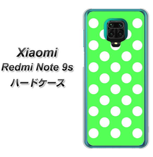 Xiaomi(シャオミ)Redmi Note 9s 高画質仕上げ 背面印刷 ハードケース【1356 シンプルビッグ白緑】