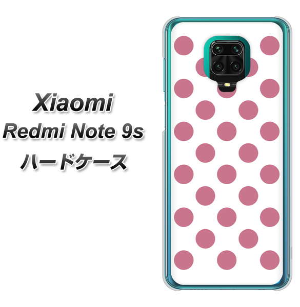 Xiaomi(シャオミ)Redmi Note 9s 高画質仕上げ 背面印刷 ハードケース【1357 シンプルビッグ薄ピンク白】