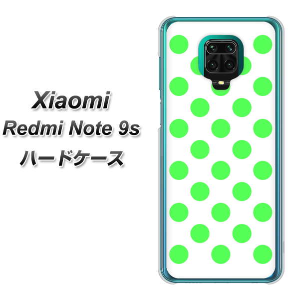 Xiaomi(シャオミ)Redmi Note 9s 高画質仕上げ 背面印刷 ハードケース【1358 シンプルビッグ緑白】