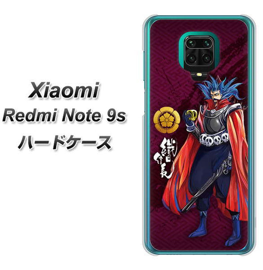 Xiaomi(シャオミ)Redmi Note 9s 高画質仕上げ 背面印刷 ハードケース【AB808 織田信長 イラストと家紋】