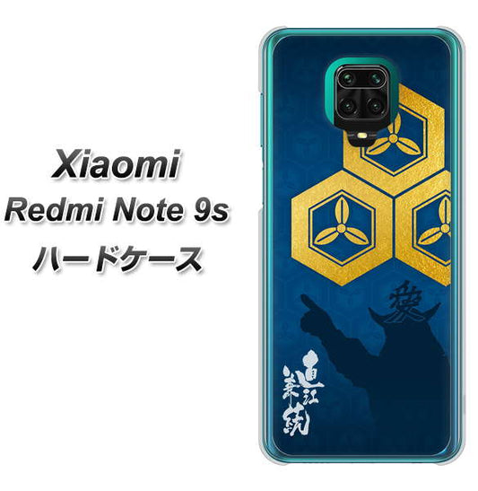 Xiaomi（シャオミ）Redmi Note 9s 高画質仕上げ 背面印刷 ハードケース【AB817 直江兼続 シルエットと家紋】