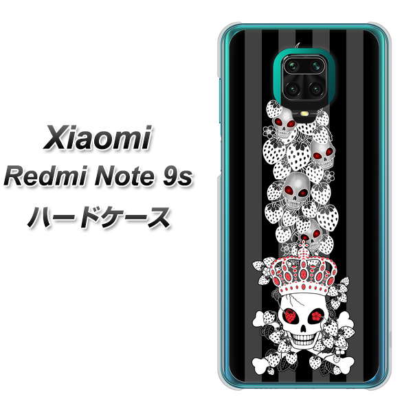 Xiaomi(シャオミ)Redmi Note 9s 高画質仕上げ 背面印刷 ハードケース【AG802 苺骸骨王冠蔦(黒)】