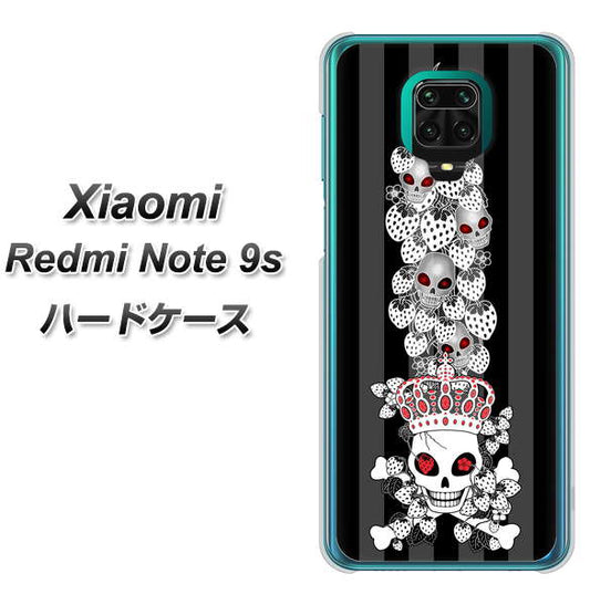 Xiaomi(シャオミ)Redmi Note 9s 高画質仕上げ 背面印刷 ハードケース【AG802 苺骸骨王冠蔦(黒)】