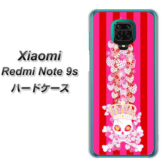 Xiaomi(シャオミ)Redmi Note 9s 高画質仕上げ 背面印刷 ハードケース【AG803 苺骸骨王冠蔦(ピンク)】