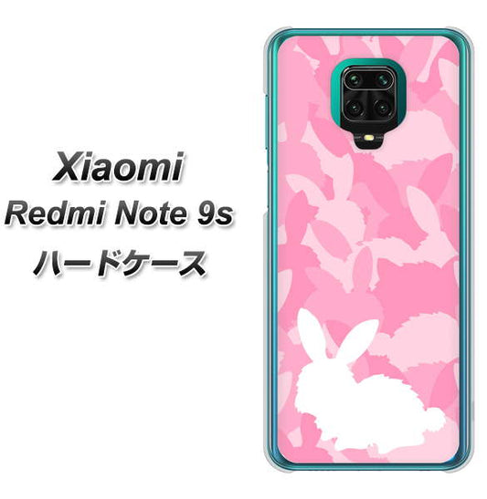 Xiaomi(シャオミ)Redmi Note 9s 高画質仕上げ 背面印刷 ハードケース【AG804 うさぎ迷彩風(ピンク)】