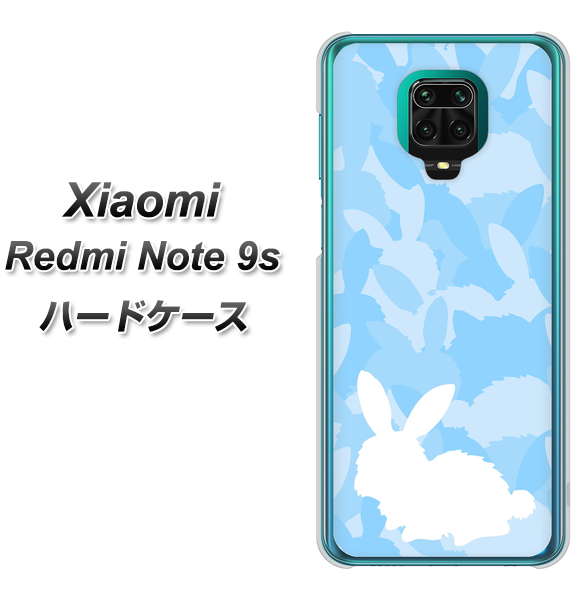 Xiaomi(シャオミ)Redmi Note 9s 高画質仕上げ 背面印刷 ハードケース【AG805 うさぎ迷彩風(水色)】