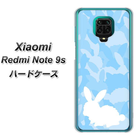 Xiaomi(シャオミ)Redmi Note 9s 高画質仕上げ 背面印刷 ハードケース【AG805 うさぎ迷彩風(水色)】