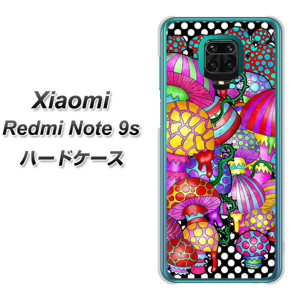 Xiaomi(シャオミ)Redmi Note 9s 高画質仕上げ 背面印刷 ハードケース【AG807 きのこ(黒)】