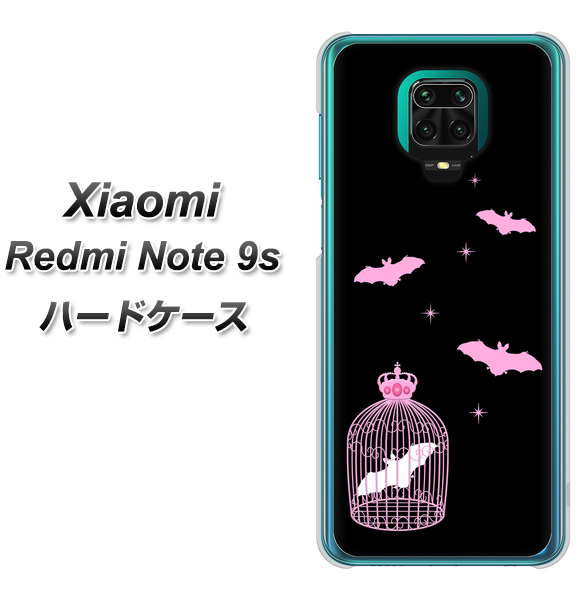 Xiaomi(シャオミ)Redmi Note 9s 高画質仕上げ 背面印刷 ハードケース【AG809 こうもりの王冠鳥かご(黒×ピンク)】