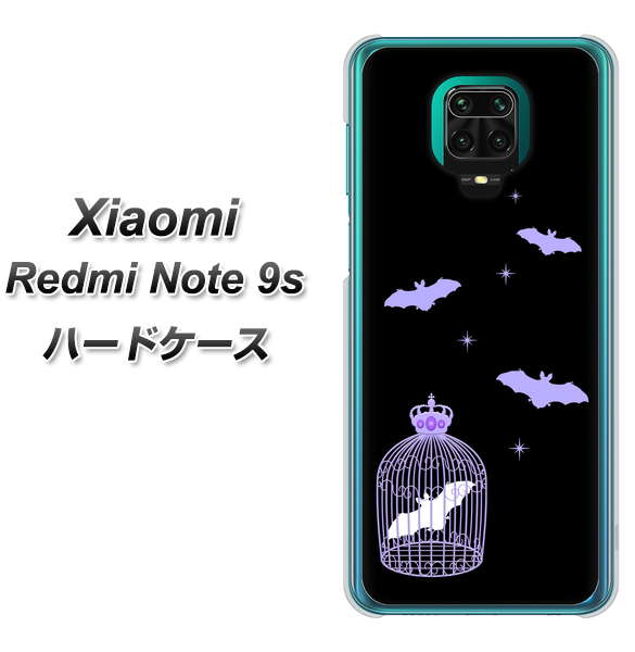 Xiaomi(シャオミ)Redmi Note 9s 高画質仕上げ 背面印刷 ハードケース【AG810 こうもりの王冠鳥かご(黒×紫)】
