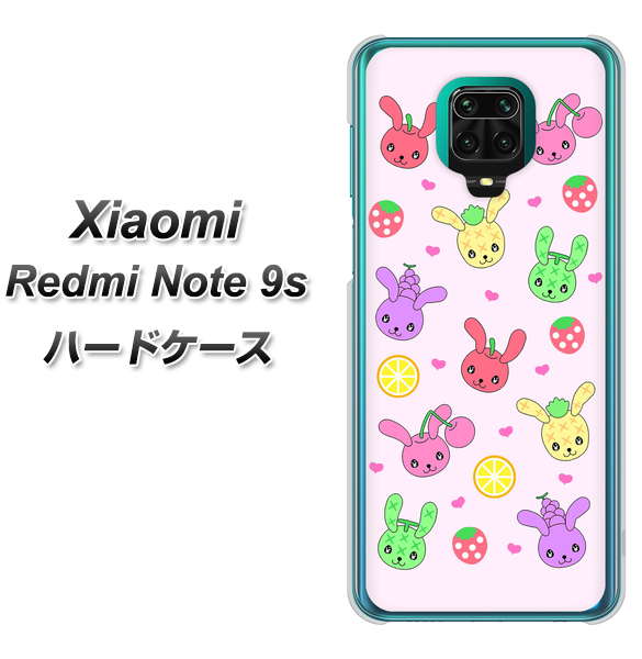 Xiaomi(シャオミ)Redmi Note 9s 高画質仕上げ 背面印刷 ハードケース【AG825 フルーツうさぎのブルーラビッツ(ピンク)】