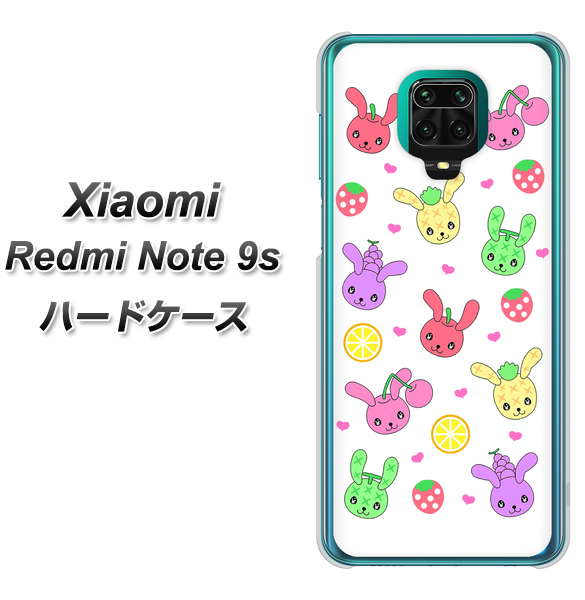 Xiaomi(シャオミ)Redmi Note 9s 高画質仕上げ 背面印刷 ハードケース【AG826 フルーツうさぎのブルーラビッツ(白)】