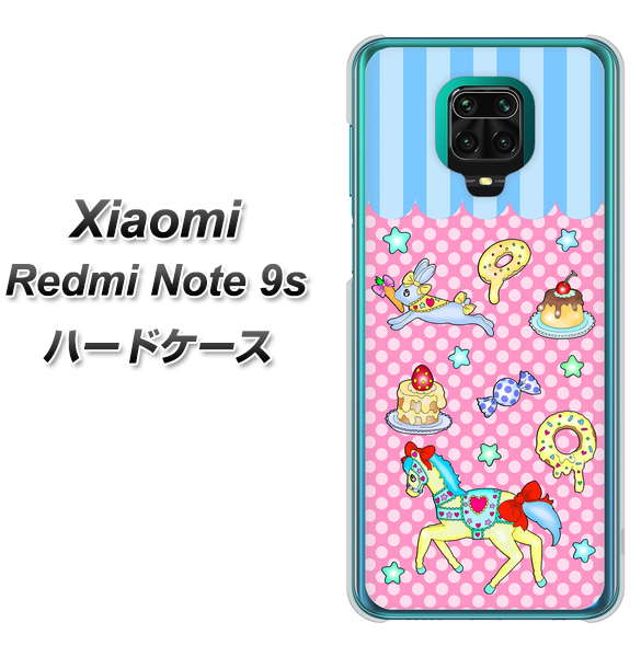 Xiaomi(シャオミ)Redmi Note 9s 高画質仕上げ 背面印刷 ハードケース【AG827 メリーゴーランド(ピンク)】