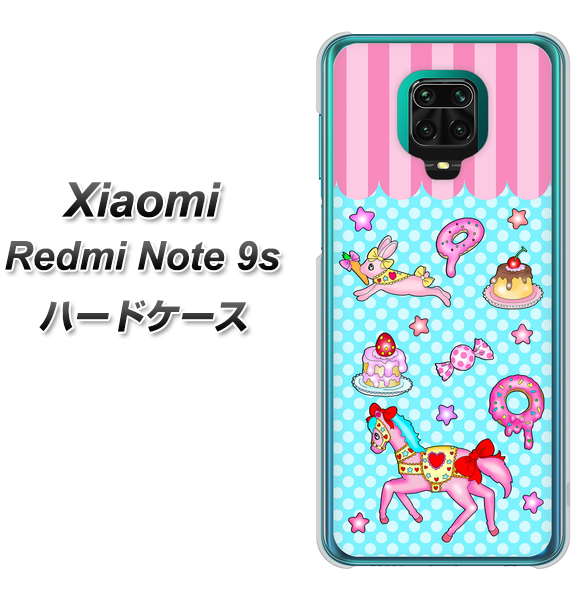 Xiaomi(シャオミ)Redmi Note 9s 高画質仕上げ 背面印刷 ハードケース【AG828 メリーゴーランド(水色)】