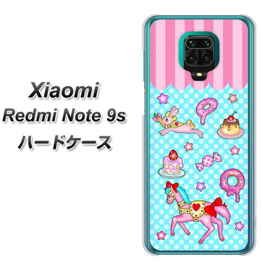 Xiaomi(シャオミ)Redmi Note 9s 高画質仕上げ 背面印刷 ハードケース【AG828 メリーゴーランド(水色)】