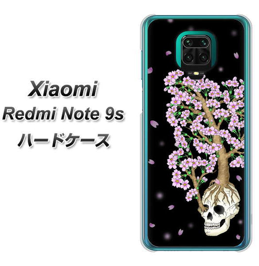 Xiaomi(シャオミ)Redmi Note 9s 高画質仕上げ 背面印刷 ハードケース【AG829 骸骨桜(黒)】