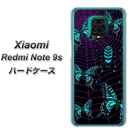 Xiaomi（シャオミ）Redmi Note 9s 高画質仕上げ 背面印刷 ハードケース【AG830 蜘蛛の巣に舞う蝶（青）】