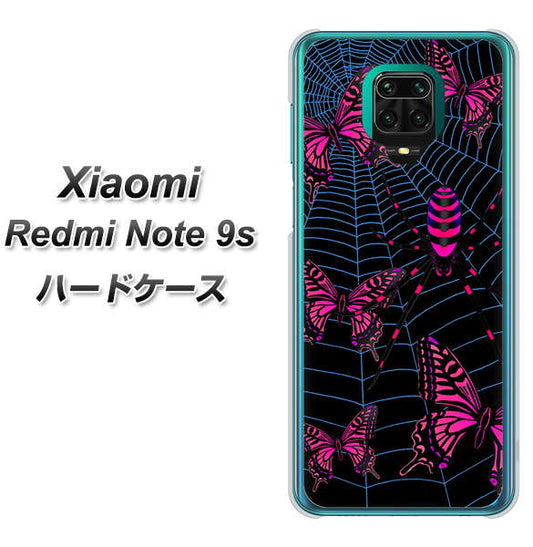 Xiaomi(シャオミ)Redmi Note 9s 高画質仕上げ 背面印刷 ハードケース【AG831 蜘蛛の巣に舞う蝶(赤)】