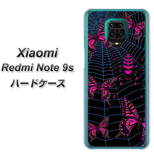 Xiaomi（シャオミ）Redmi Note 9s 高画質仕上げ 背面印刷 ハードケース【AG831 蜘蛛の巣に舞う蝶（赤）】