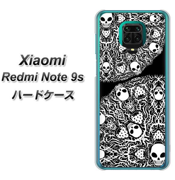 Xiaomi(シャオミ)Redmi Note 9s 高画質仕上げ 背面印刷 ハードケース【AG834 苺骸骨曼荼羅(黒)】
