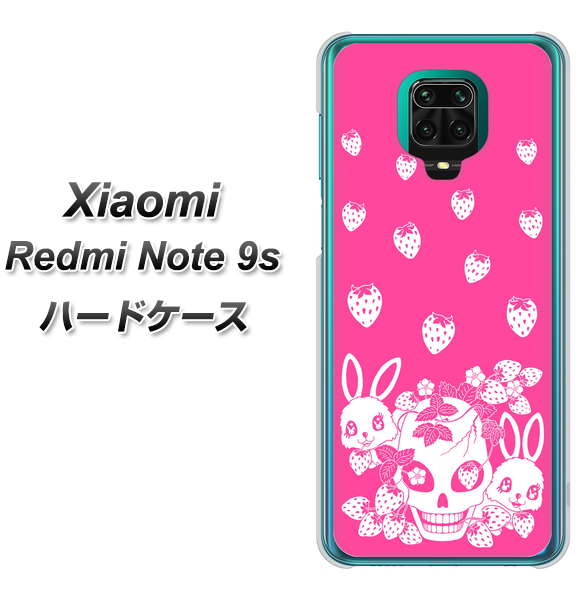 Xiaomi(シャオミ)Redmi Note 9s 高画質仕上げ 背面印刷 ハードケース【AG836 苺兎(ピンク)】