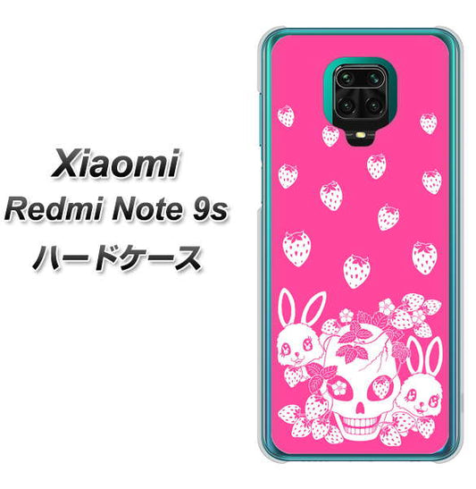 Xiaomi(シャオミ)Redmi Note 9s 高画質仕上げ 背面印刷 ハードケース【AG836 苺兎(ピンク)】