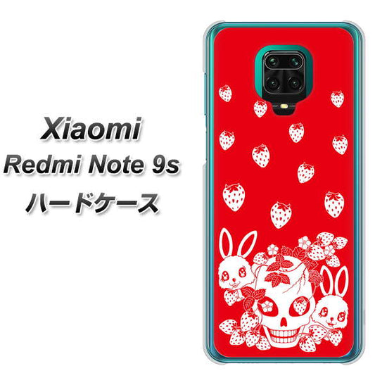 Xiaomi（シャオミ）Redmi Note 9s 高画質仕上げ 背面印刷 ハードケース【AG838 苺兎（赤）】