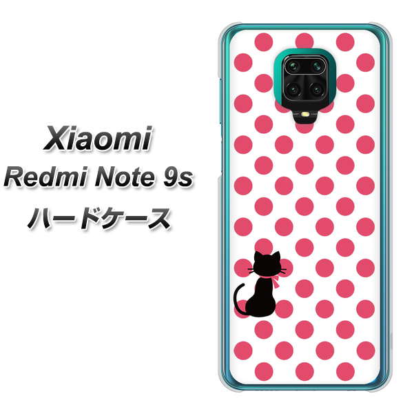 Xiaomi(シャオミ)Redmi Note 9s 高画質仕上げ 背面印刷 ハードケース【EK807 ネコとシンプル ピンク】