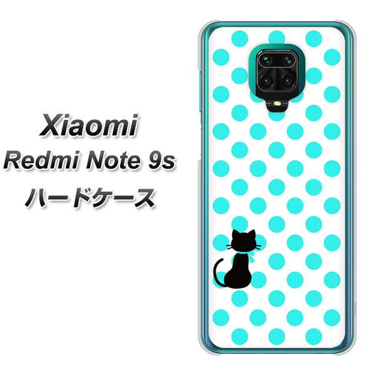 Xiaomi(シャオミ)Redmi Note 9s 高画質仕上げ 背面印刷 ハードケース【EK809 ネコとシンプル ライトブルー】