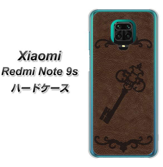 Xiaomi（シャオミ）Redmi Note 9s 高画質仕上げ 背面印刷 ハードケース【EK824  レザー風アンティークキー】