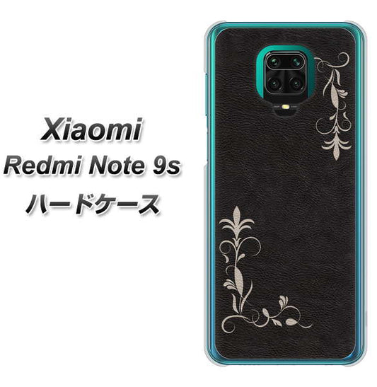 Xiaomi(シャオミ)Redmi Note 9s 高画質仕上げ 背面印刷 ハードケース【EK825 レザー風グラスフレーム】