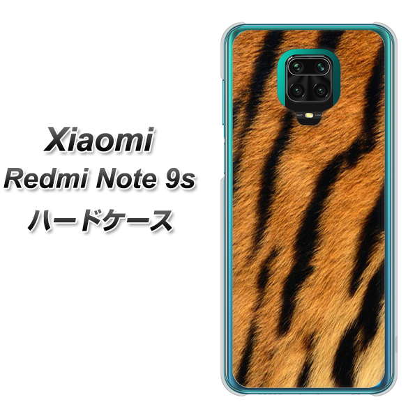 Xiaomi(シャオミ)Redmi Note 9s 高画質仕上げ 背面印刷 ハードケース【EK847 虎柄】