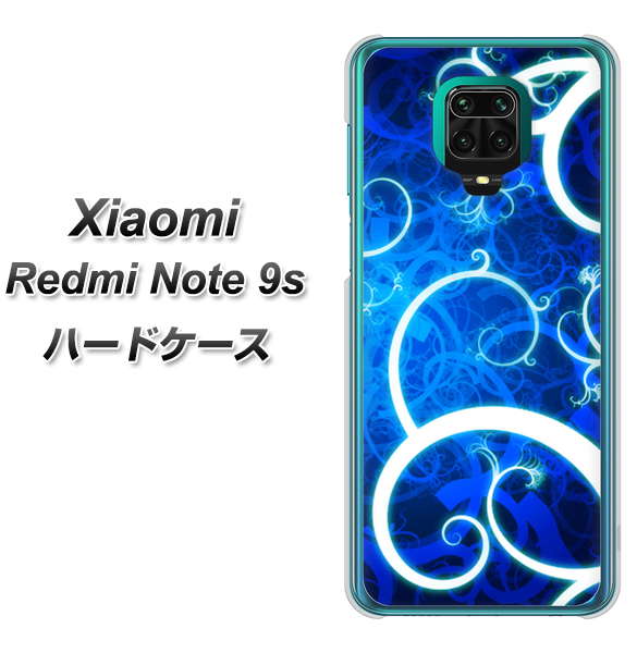 Xiaomi(シャオミ)Redmi Note 9s 高画質仕上げ 背面印刷 ハードケース【EK850 神秘の草】