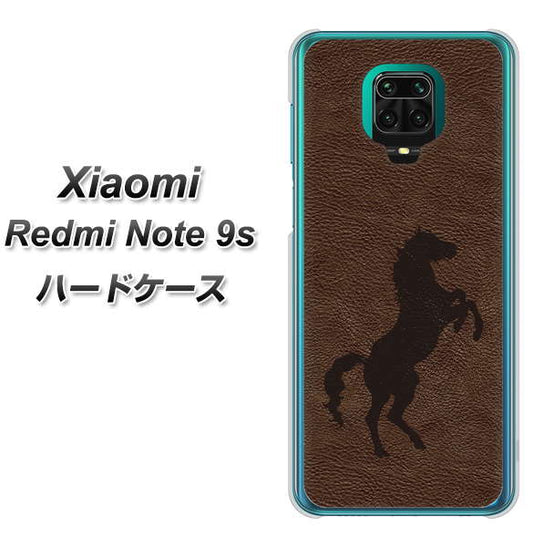 Xiaomi(シャオミ)Redmi Note 9s 高画質仕上げ 背面印刷 ハードケース【EK861 レザー風馬】