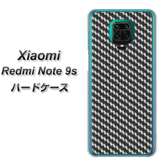 Xiaomi(シャオミ)Redmi Note 9s 高画質仕上げ 背面印刷 ハードケース【EK877 ブラックカーボン】
