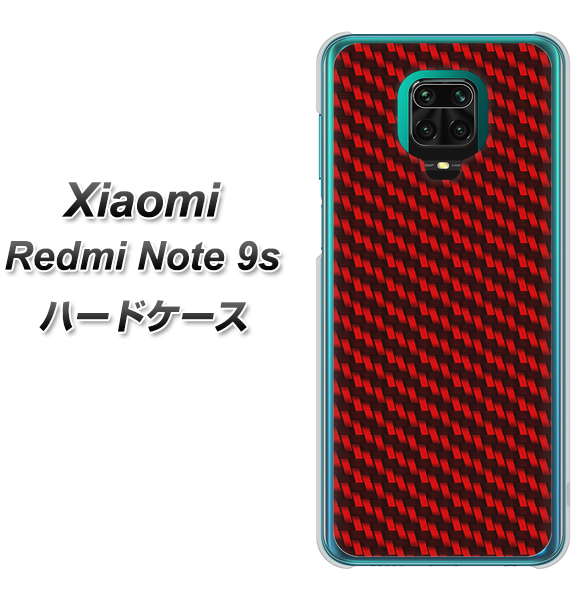 Xiaomi(シャオミ)Redmi Note 9s 高画質仕上げ 背面印刷 ハードケース【EK906 レッドカーボン】