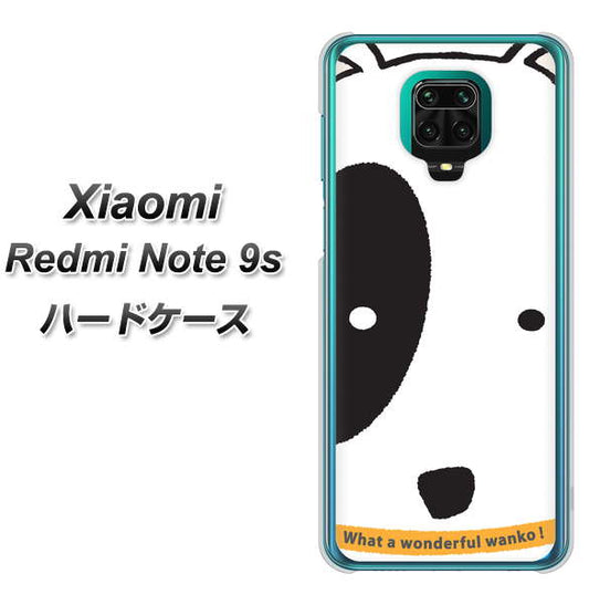 Xiaomi(シャオミ)Redmi Note 9s 高画質仕上げ 背面印刷 ハードケース【IA800 わんこ】